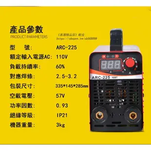 免運 110V小型電焊機 便攜迷你焊接機 防水設計氬焊機 無縫焊接冷焊機 無極調節 氬焊機 鋁焊機 保焊機h5008