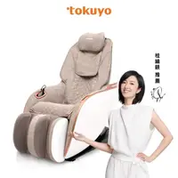在飛比找momo購物網優惠-【tokuyo】mini 玩美椅 Pro 按摩沙發按摩椅 T