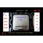 高速四核等同Q9650 3.0G/12MB/1333 INTEL XEON E5450 3.0G 12M四核心CPU