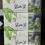 袋茶🌿梨山茶包🌿日月潭紅茶 一盒30包 買5盒送一盒