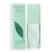 在飛比找蝦皮購物優惠-Elizabeth Arden Green Tea 雅頓 綠