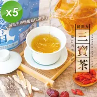 在飛比找momo購物網優惠-【和春堂】三寶茶x5袋(枸杞、紅棗、黃耆-6gx10包/袋)