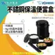 ?原廠正品?象印新款SL-GH18真空不鏽鋼大容量保溫便當飯盒1.8L分格三層