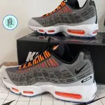 KIM JONES NIKE AIR MAX 95 ''TOTAL ORANGE'' 灰橙DD1871-001