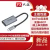 PX大通 USB-C 3.1 Type-C to HDMI 4K影音傳輸線轉接器UCH1H PRO原價619(省136)