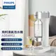 PHILIPS飛利浦 GOZERO 氣泡水機(ADD4902)-白色福利品 送913鋼瓶x1(全新品)