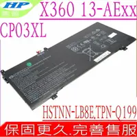 在飛比找樂天市場購物網優惠-HP CP03XL 電池 適用惠普 X360 13-AE系列