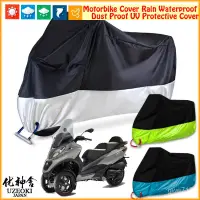 在飛比找蝦皮購物優惠-Piaggio MP3 SPORT 500 new prod