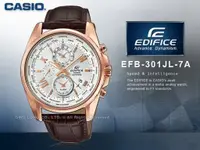 在飛比找蝦皮購物優惠-CASIO   EFB-301JL-7A 男錶 指針錶 藍寶