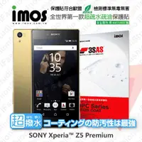 在飛比找有閑購物優惠-【現貨】Sony Xperia Z5 Premium iMO