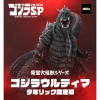 在飛比找蝦皮購物優惠-☆ JB _TOYS ☆【再販】日版 X-PLUS 東寶大怪