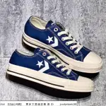 【HOT】 CONVERSE CHEVR ONE STAR CX-PRO 藍白 日版星箭 低筒 休閒鞋 帆布鞋