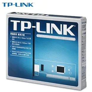 【現貨促銷】TP-LINK TF-3239DL Rtl8139D PCI百兆網卡 臺式機PCI有線網卡
