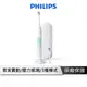 【享4%點數回饋】PHILIPS 飛利浦 HX6857/20 Sonicare智能護齦音波震動牙刷 電動牙刷