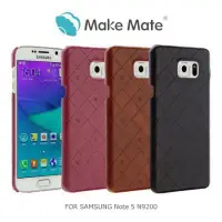 在飛比找Yahoo!奇摩拍賣優惠-Make Mate 貝殼美 Samsung Note 5 N