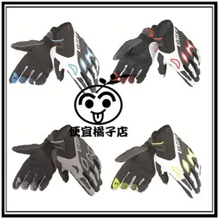 @便宜橘子店@ DAINESE RAPTORS GLOVES 防摔手套 短手套 賽車手套 防水手套 可刷國旅卡