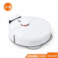 在飛比找PChome24h購物優惠-【小米】掃拖機器人S10+