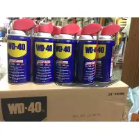 在飛比找蝦皮購物優惠-美國 WD-40 防鏽潤滑油 專利型活動噴頭款 噴嘴用完可以