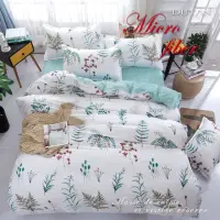 在飛比找momo購物網優惠-【DUYAN 竹漾】舒柔棉雙人加大床包被套四件組-漢普斯花園