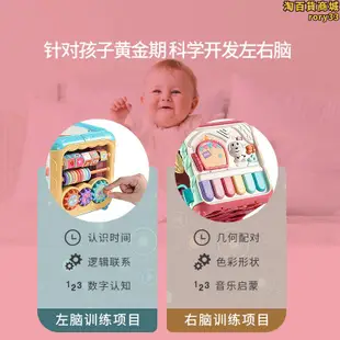費雪六面體益智玩具嬰兒手拍鼓兒童拍拍早教寶寶0-1歲音樂