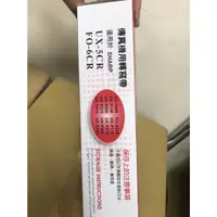 在飛比找蝦皮商城精選優惠-SHARP UX-5CR 轉寫帶 2支/盒