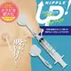 !送潤滑液!日本原裝進口A-ONE．Nipple UP!男女兼用 乳頭真空吸引器*R-20.情趣用品.跳蛋.飛機杯.按摩