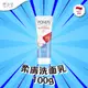 印尼 POND'S Anti Bacterial Facial Foam 柔膚洗面乳 100g