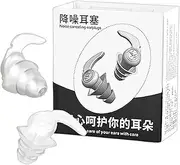 Ear Plugs for Sleeping | Silicone Earplugs for Noise Reduction and Sound Blocking,Waterproof Adults Ear Plugs for Outdoor, Travel, Home, Dorm