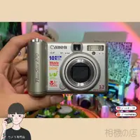 在飛比找蝦皮商城精選優惠-〈相機の店〉📷 佳能 Canon PowerShot A70