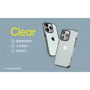 犀牛盾 適用iPhone Clear透明防摔手機殼∣涼丰系列/灰色大象