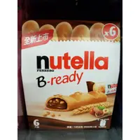 在飛比找蝦皮購物優惠-能多益 Nutella B-ready榛果巧克力夾心餅乾 榛