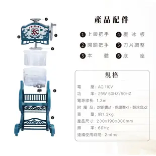 DOSHISHA 復古刨冰機 送製冰盒X4 DCSP-1751 剉冰 刨冰機 剉冰機【露戰隊】