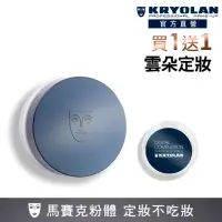 在飛比找momo購物網優惠-【KRYOLAN 歌劇魅影】超濾鏡柔光蜜粉 15g(馬賽克粉