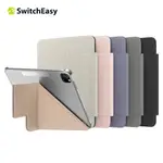 SWITCHEASY 2024 ORIGAMI NUDE IPAD AIR 13吋 透明背蓋摺疊保護套