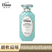 在飛比找PChome24h購物優惠-Moist Diane黛絲恩 完美淨化極潤修護護髮素450m