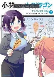 Miss Kobayashis Dragon Maid: Elmas Office Lady Diary Vol. 7 By Coolkyousinnjy...