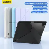 在飛比找Yahoo!奇摩拍賣優惠-Ipad Baseus Minimalist 系列 IP M