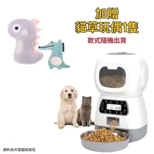 【Petvibe寵趣生活】機器人寵物自動餵食器3.5L(按鍵版餵食器/定時定量/智能餵食機/飼料凍乾餵食/貓碗/狗碗)