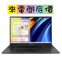 在飛比找蝦皮購物優惠-ASUS E1504GA-0081KN100 混成黑 OLE