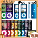 『✨現貨✨』APPLE蘋果IPOD NANO5代MP3/MP4英語學生隨身聽播放 外放