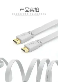 在飛比找Yahoo!奇摩拍賣優惠-380.欣亞 HDMI 2.0版高清延長線4k電視機上盒資料