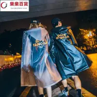 在飛比找Yahoo!奇摩拍賣優惠-LE JI兩件式雨衣 防水雨衣 反光雨衣 防風雨衣 機車用雨
