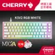 Cherry K5V2 RGB MX2A 白正刻 (紅軸)