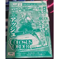 在飛比找蝦皮購物優惠-VJUMP COLOSSUS ORDER CO01-P001