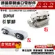 適用BMW 寶馬 MINI B38 F45F52/F45/F46/F48/F49/F55/F56引擎腳 發動機支架腳膠