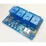 2203 ARDUINO 4路繼電器模塊 5V低電平觸發 繼電器擴展板 5V4路