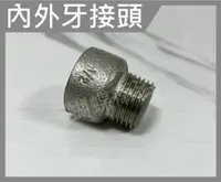 在飛比找樂天市場購物網優惠-蝴蝶衛浴~【台製】不銹鋼內外牙3CM~延伸接頭.內外牙.白鐵