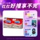 【Durex杜蕾斯】超薄裝更薄型衛生套 3入x2盒(共6入)