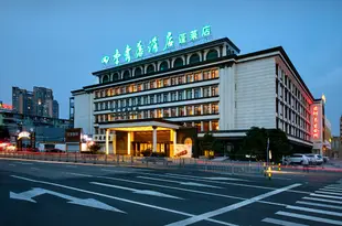 四季青藤酒店(寧波天一廣場蓬萊店)Egreen Hotels & Resorts (Ningbo Tianyi Square Penglai)