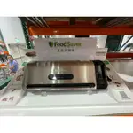 FOODSAVER 真空密鮮器 (FM3941) 121730  食品真空機 好市多代購